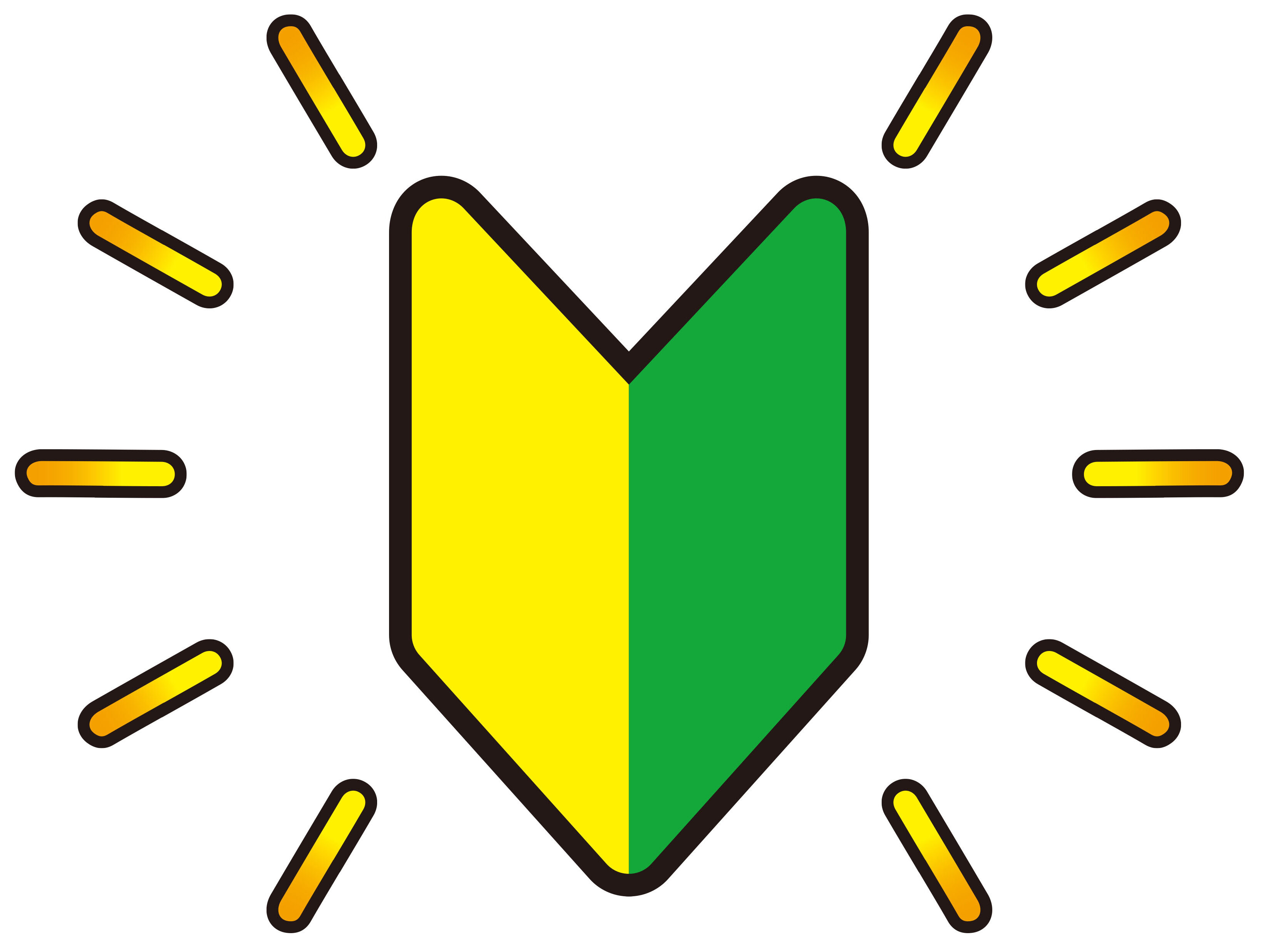 初心者,初めて,新人,初心者マーク,若葉マーク,ビギナー,マーク,シンプル,シンボル,目印,未経験者,アイコン,素材,イラスト,