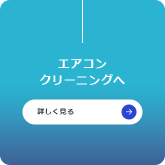 bnrmany01_air-conditioner