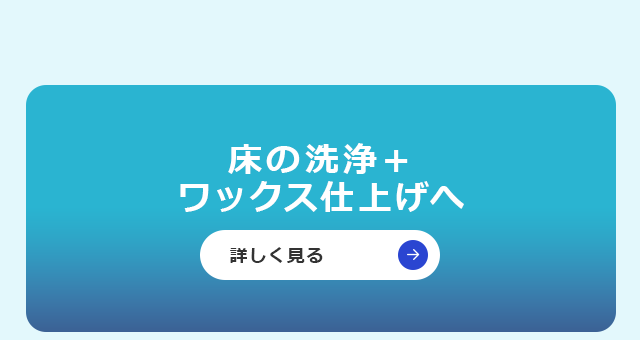 高年式2018年！！高機能！10畳！お掃除！愛知県名古屋市周辺取り付け承ります！ ビル・オフィスのクリーニングは愛知県名古屋市の有限会社白川社